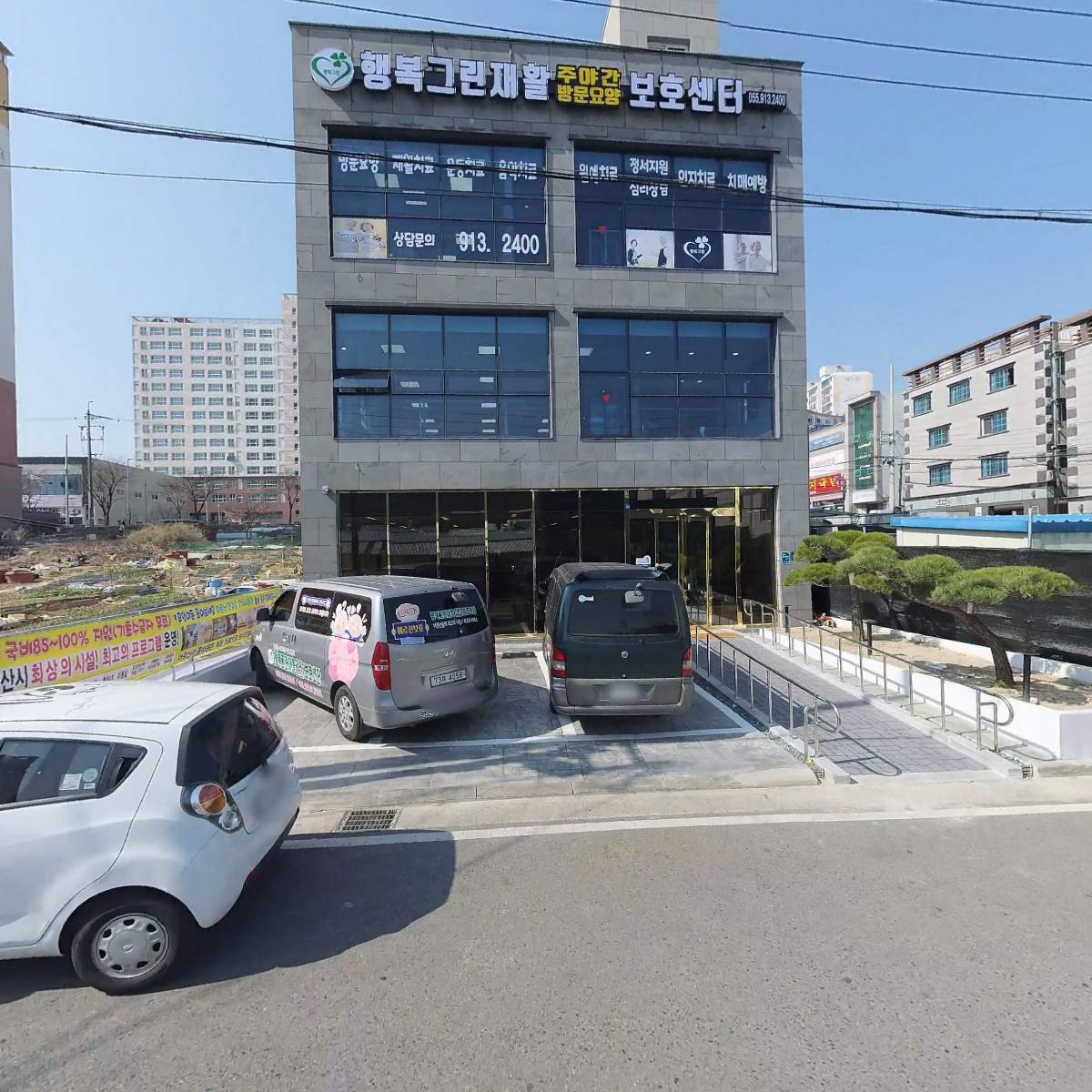 행복그린주야간보호센터_3