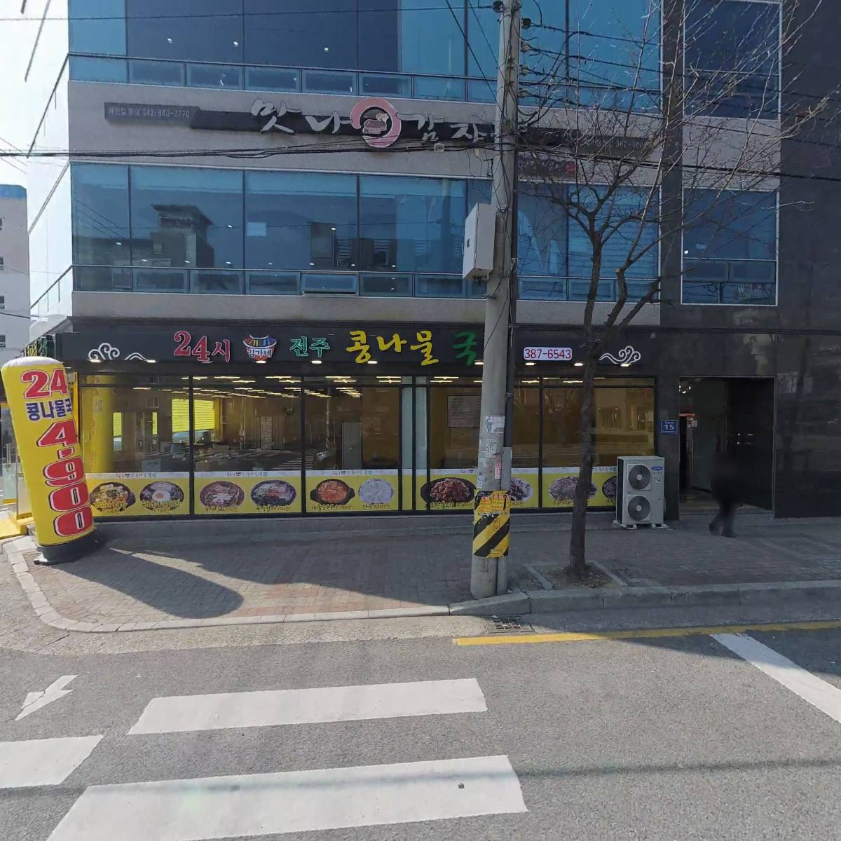 맛나감자탕덕계평산점