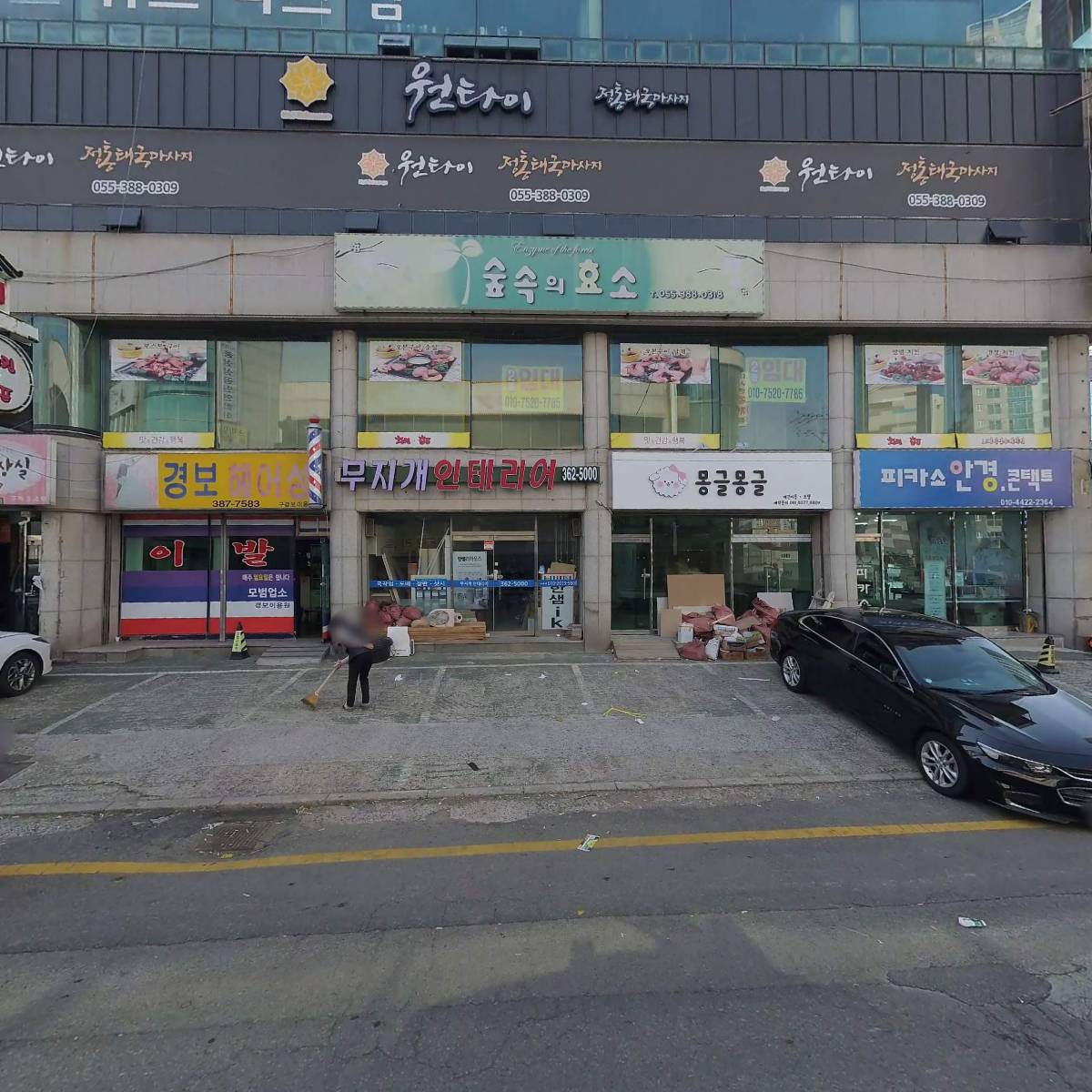 똘똘이 노래방_3