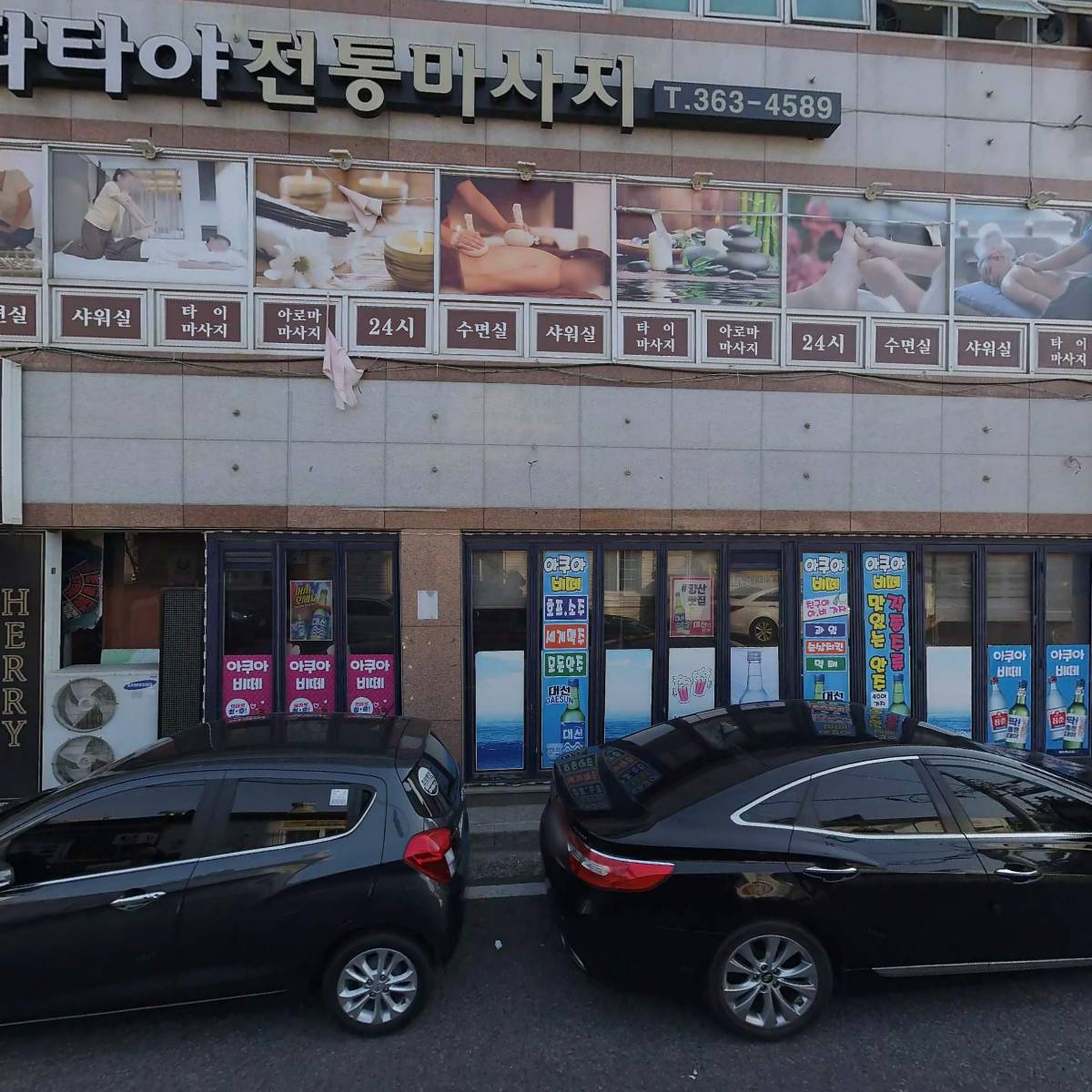 문어가_3