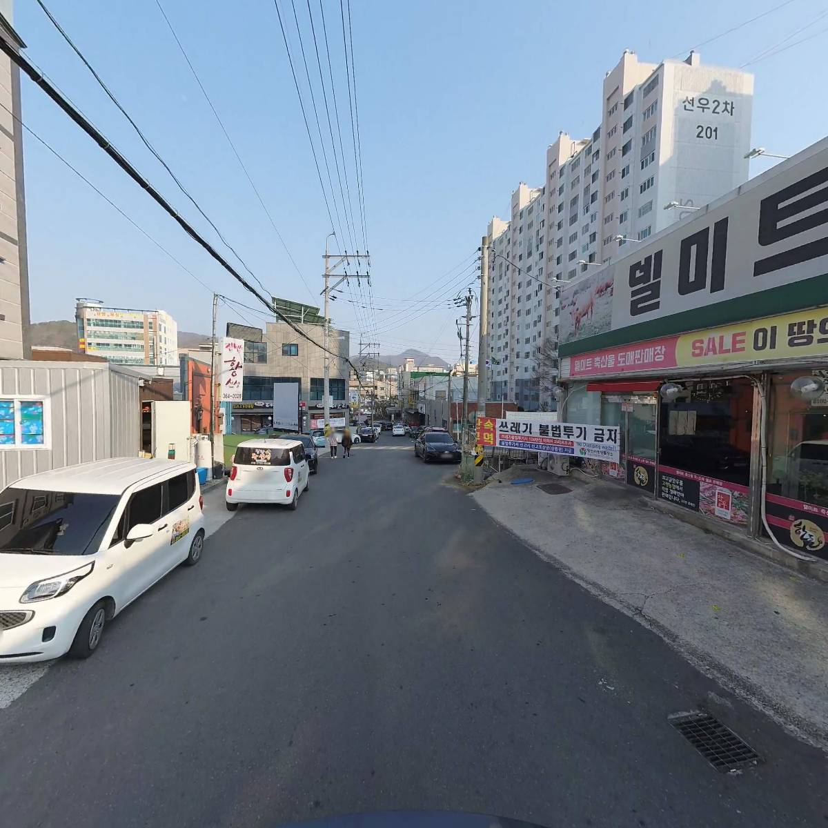 집밥황선생_2