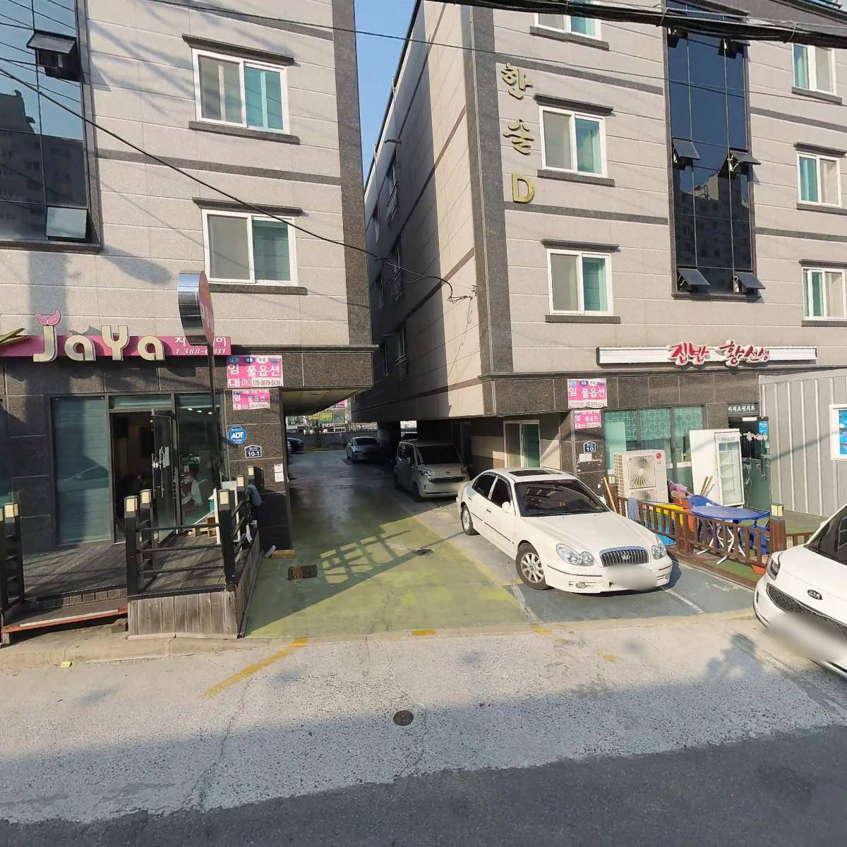 집밥황선생