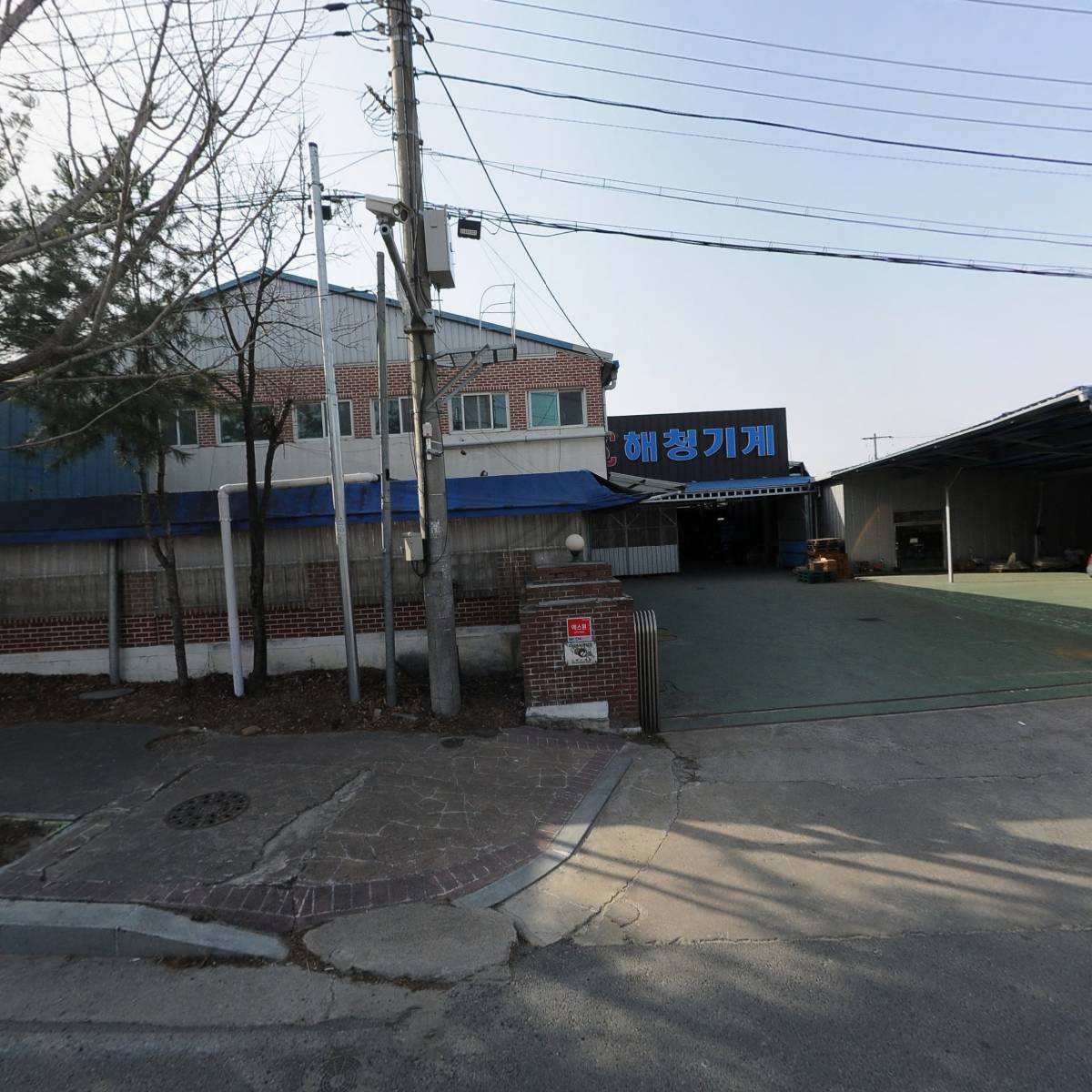 해청기계공업