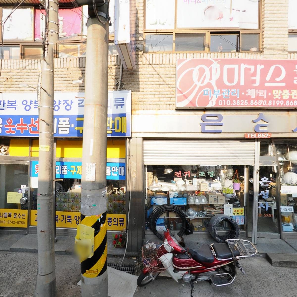 사천수산
