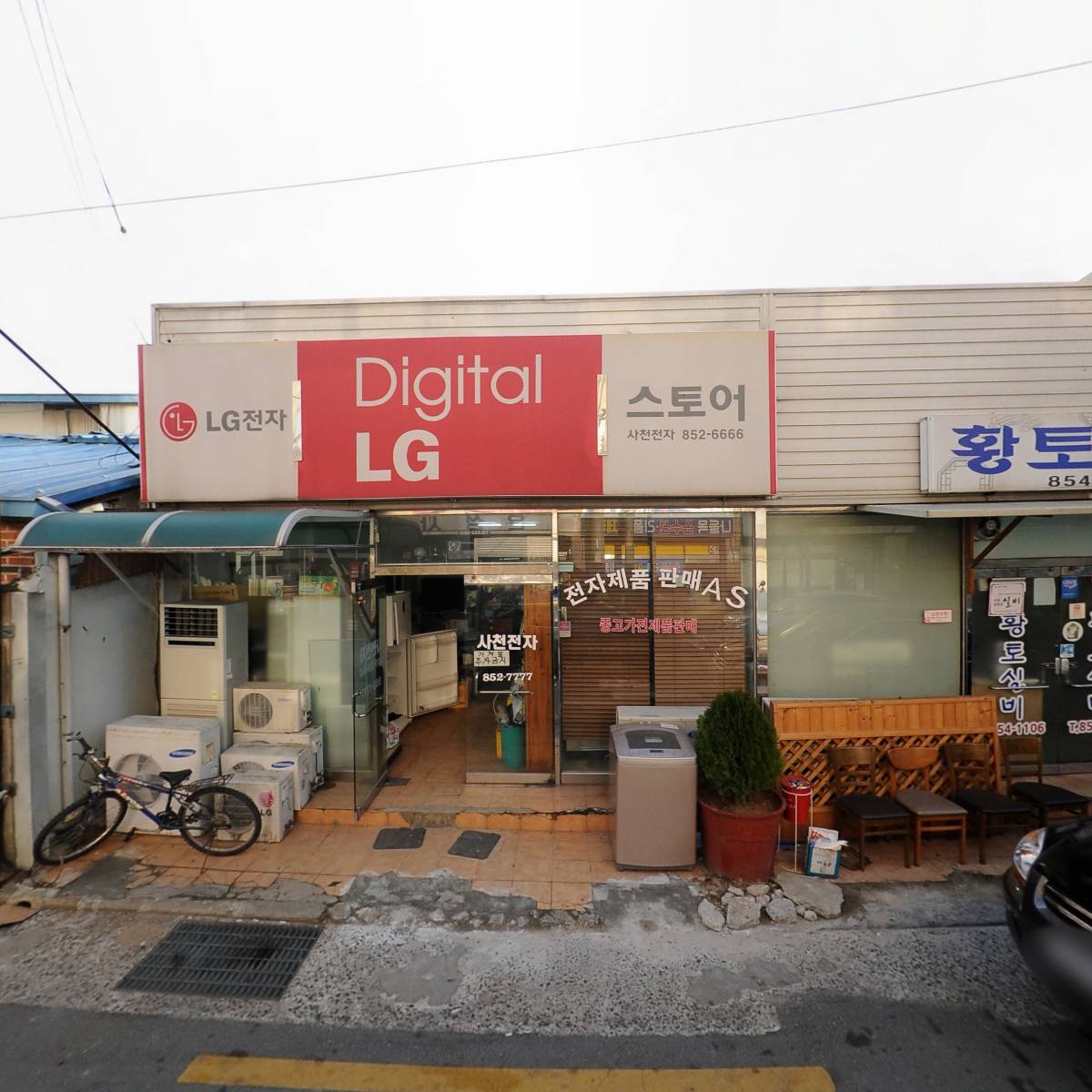 사천수산_3