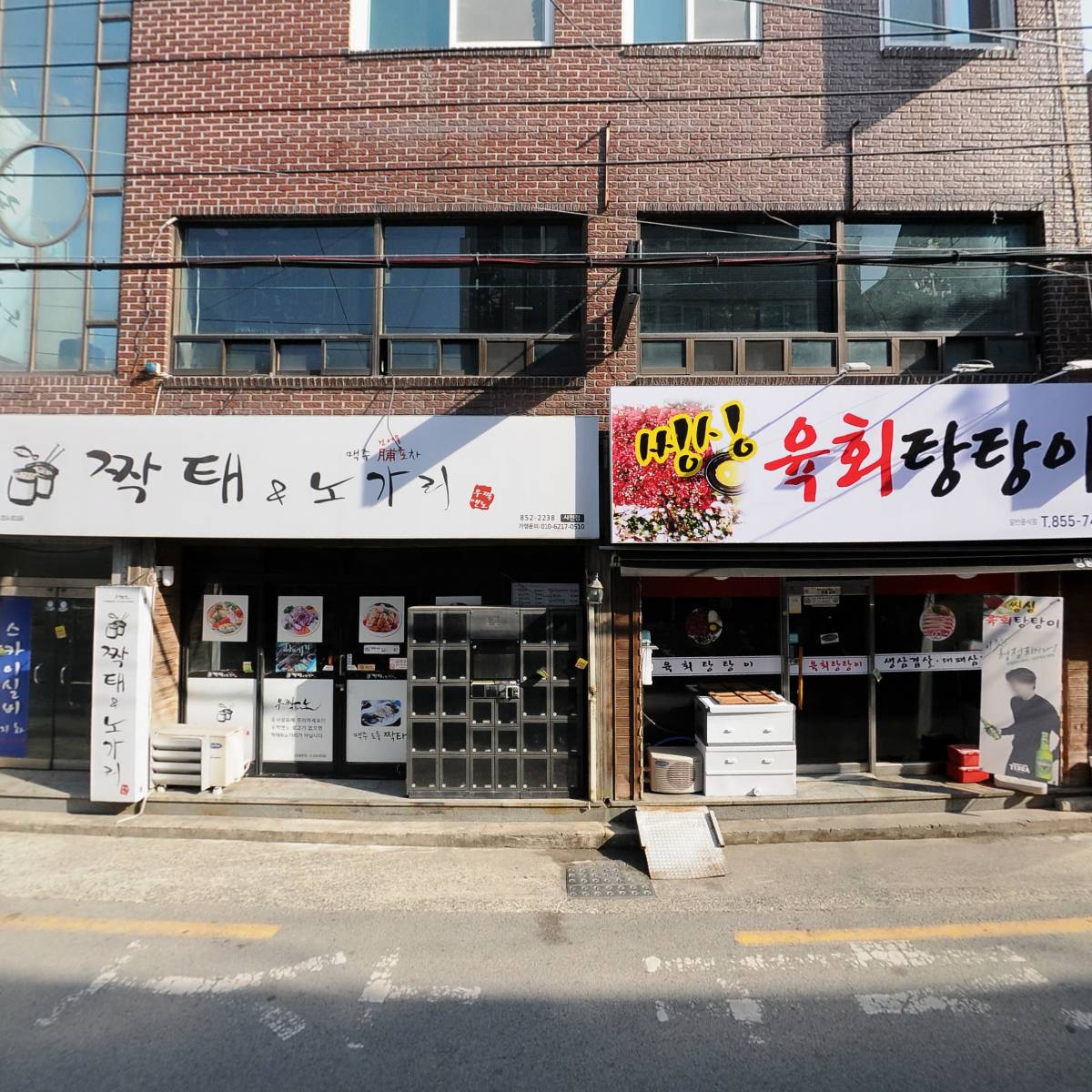 밥앤소주_3