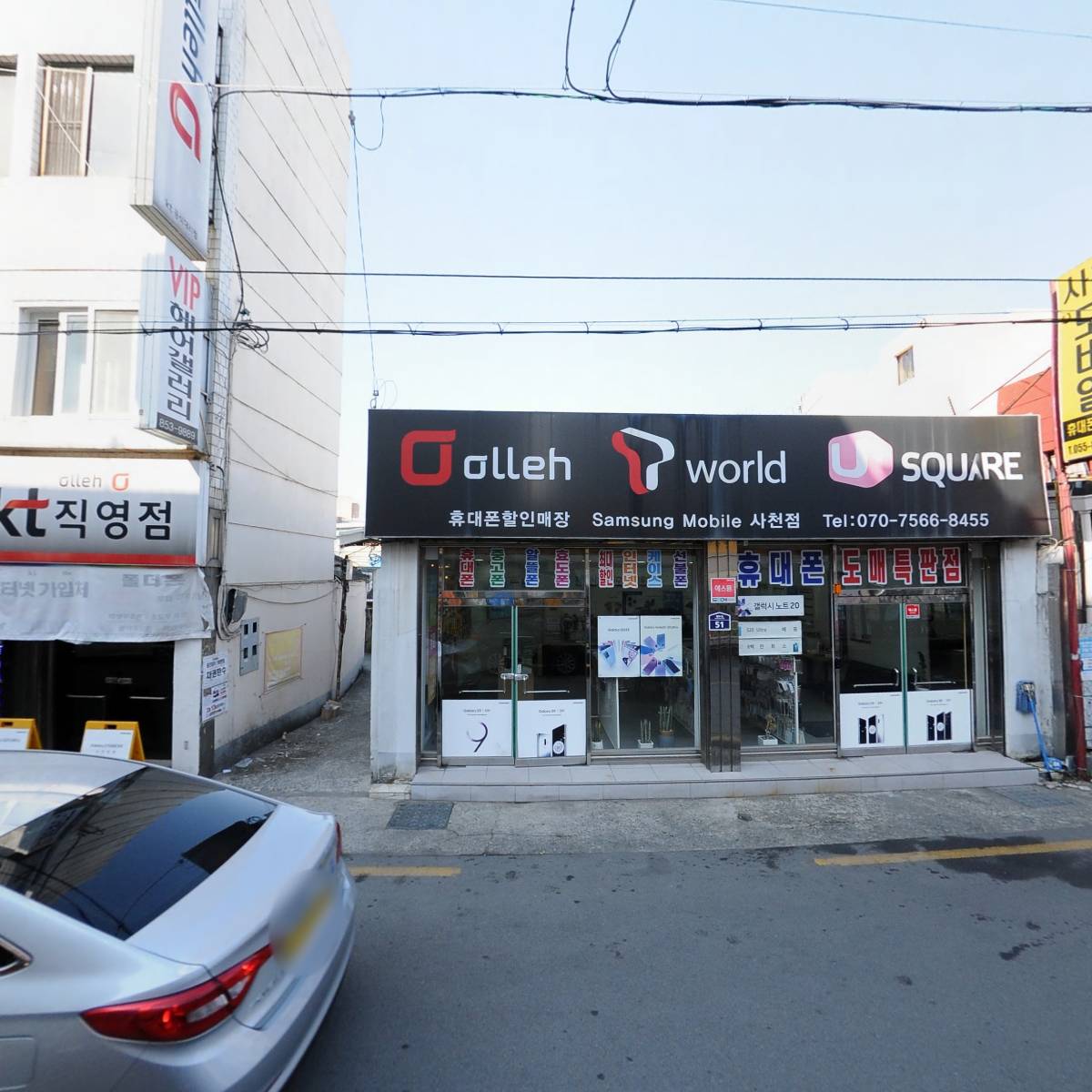 갤럭시 에스엠(Galaxy SM)_3