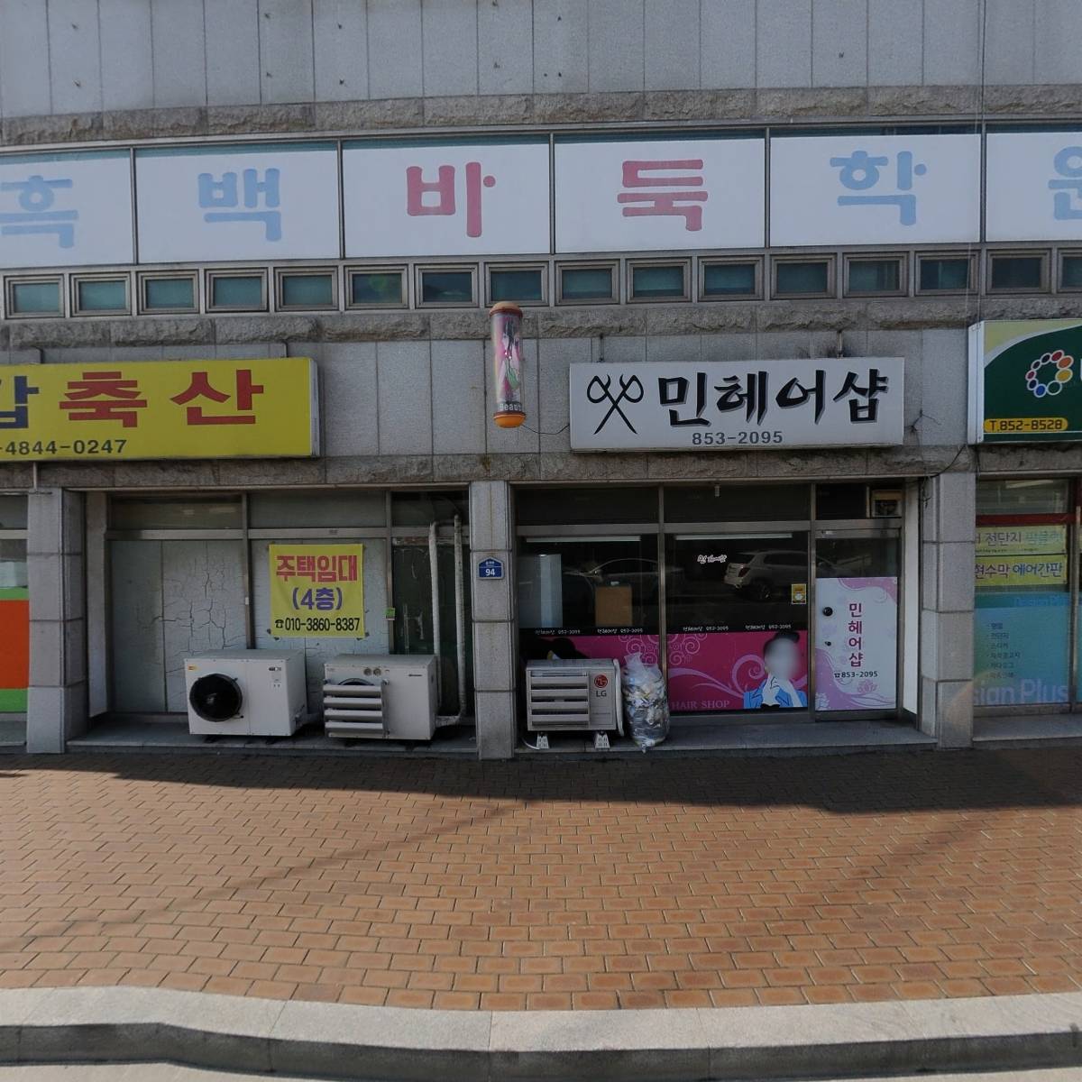 김해김씨 감무공파(사군파) 진정종중회