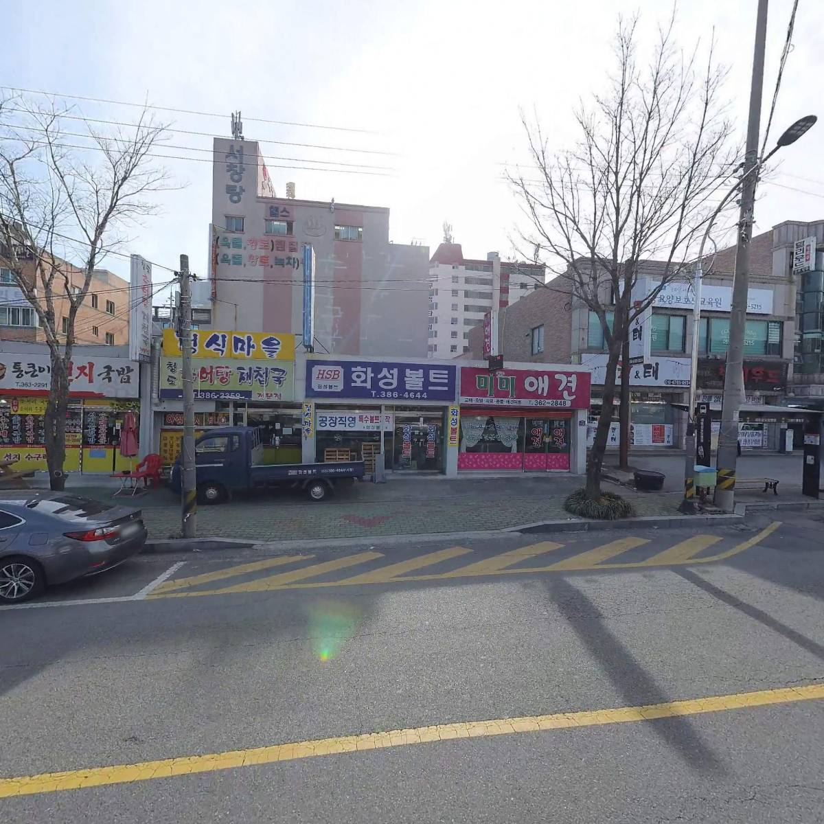 장산종합공구_3