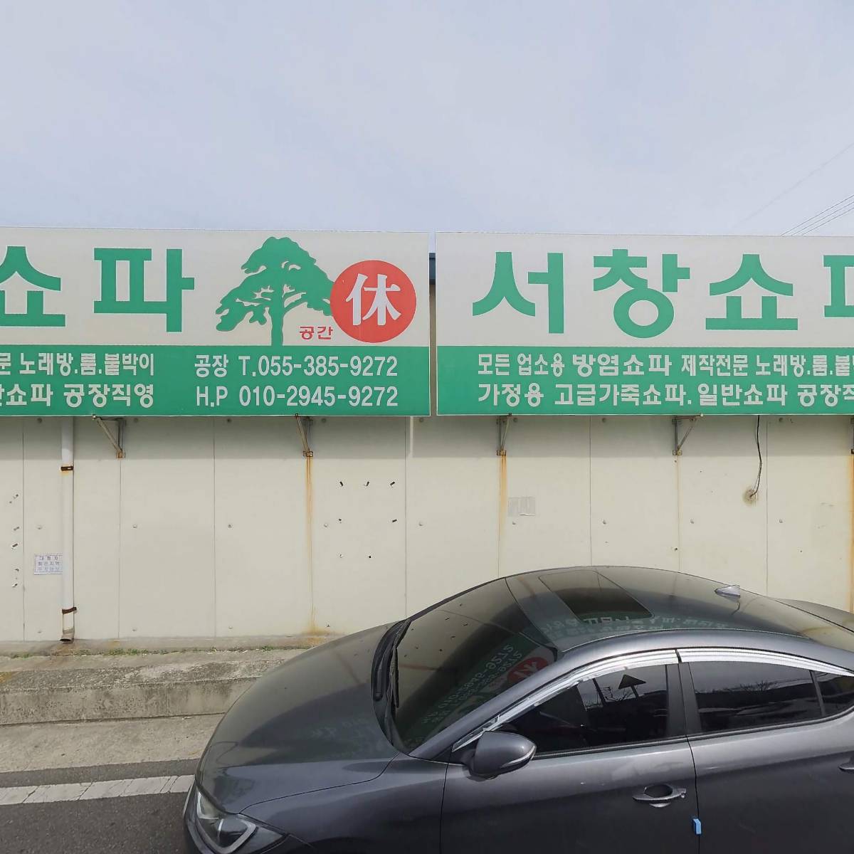 명동점 현대자동차