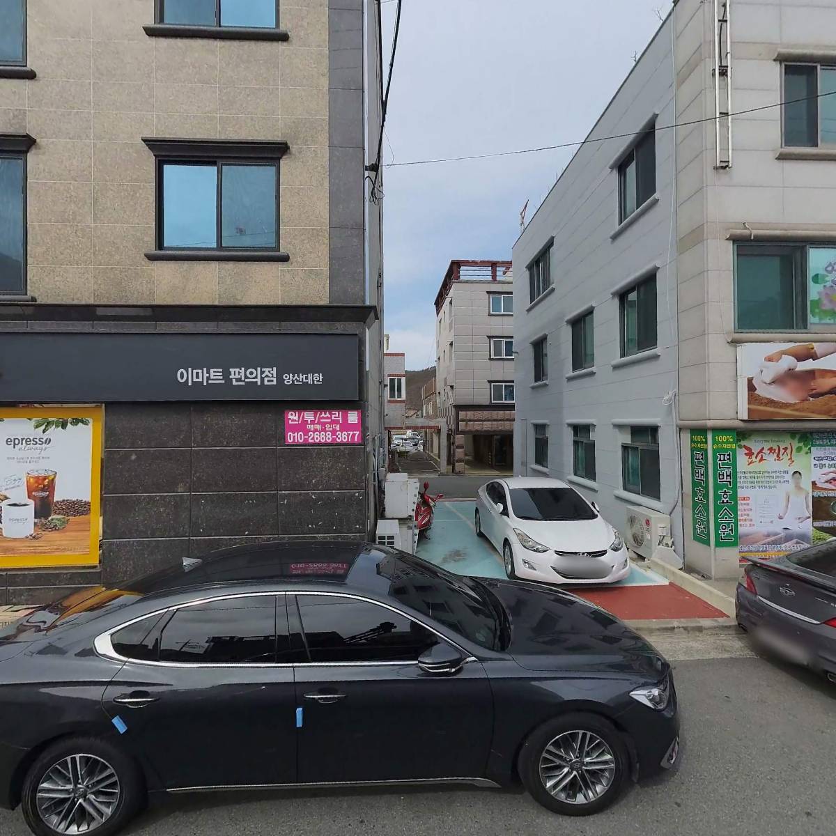 서창동 동부2마을경로당