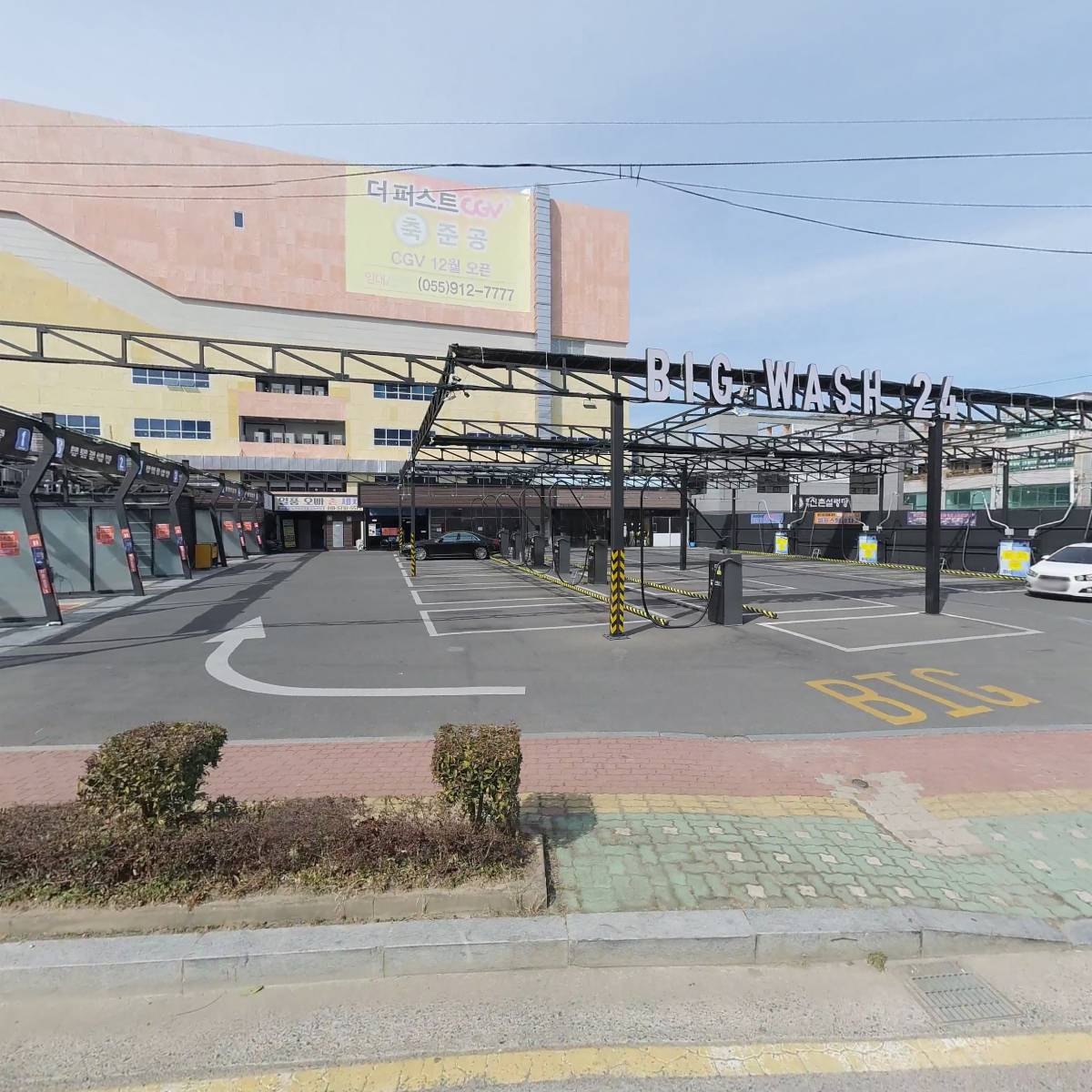 일품오빠 손세차