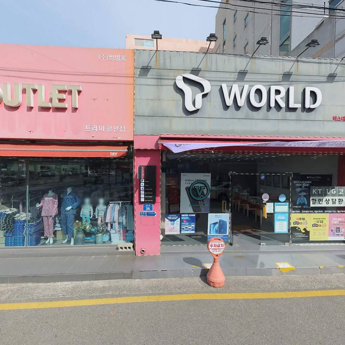 파리바게뜨