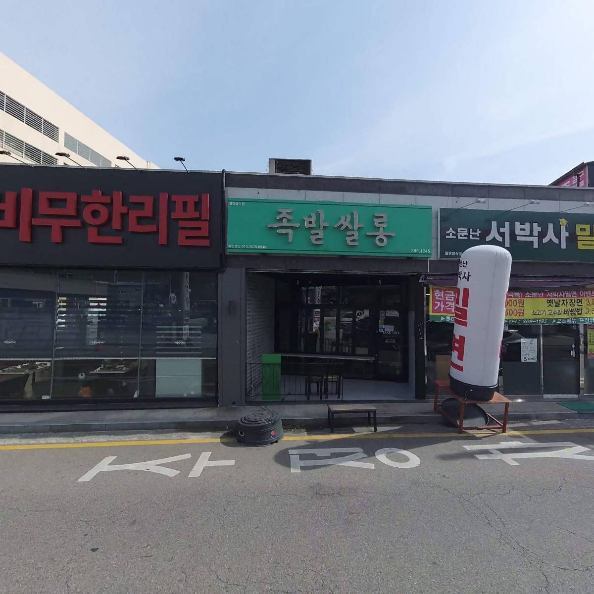 (주)에이엔피오일_3
