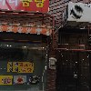 창포소머리곰탕_3