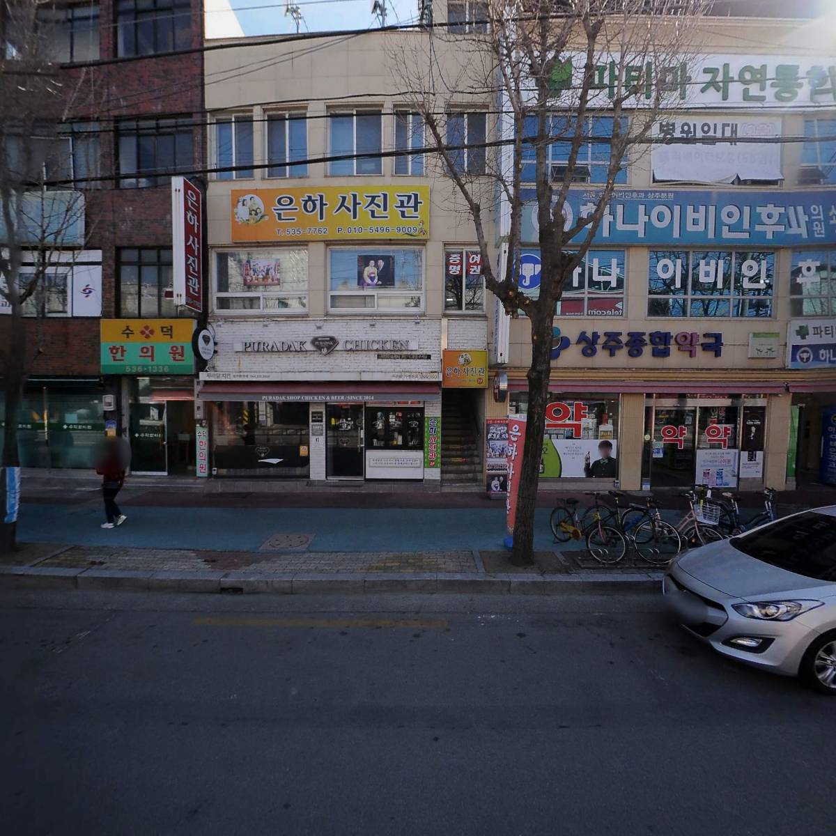잠언의료기상주지점