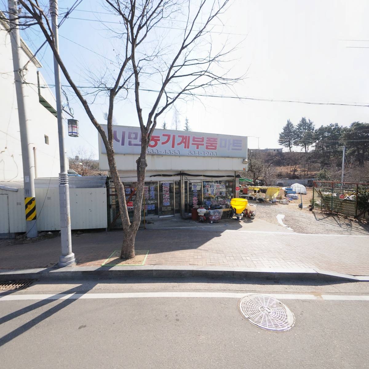 대한종합건재