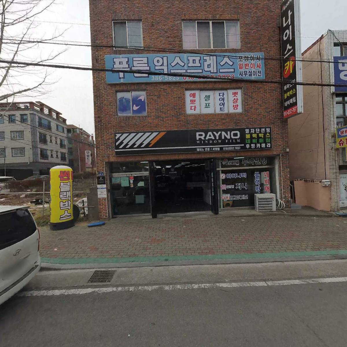 달리는피자아저씨 웅상점