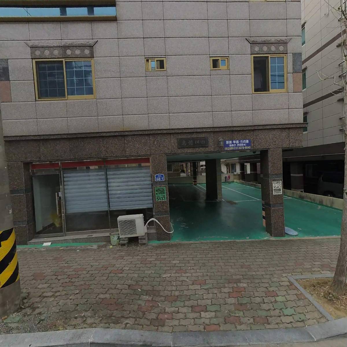 신진산업개발