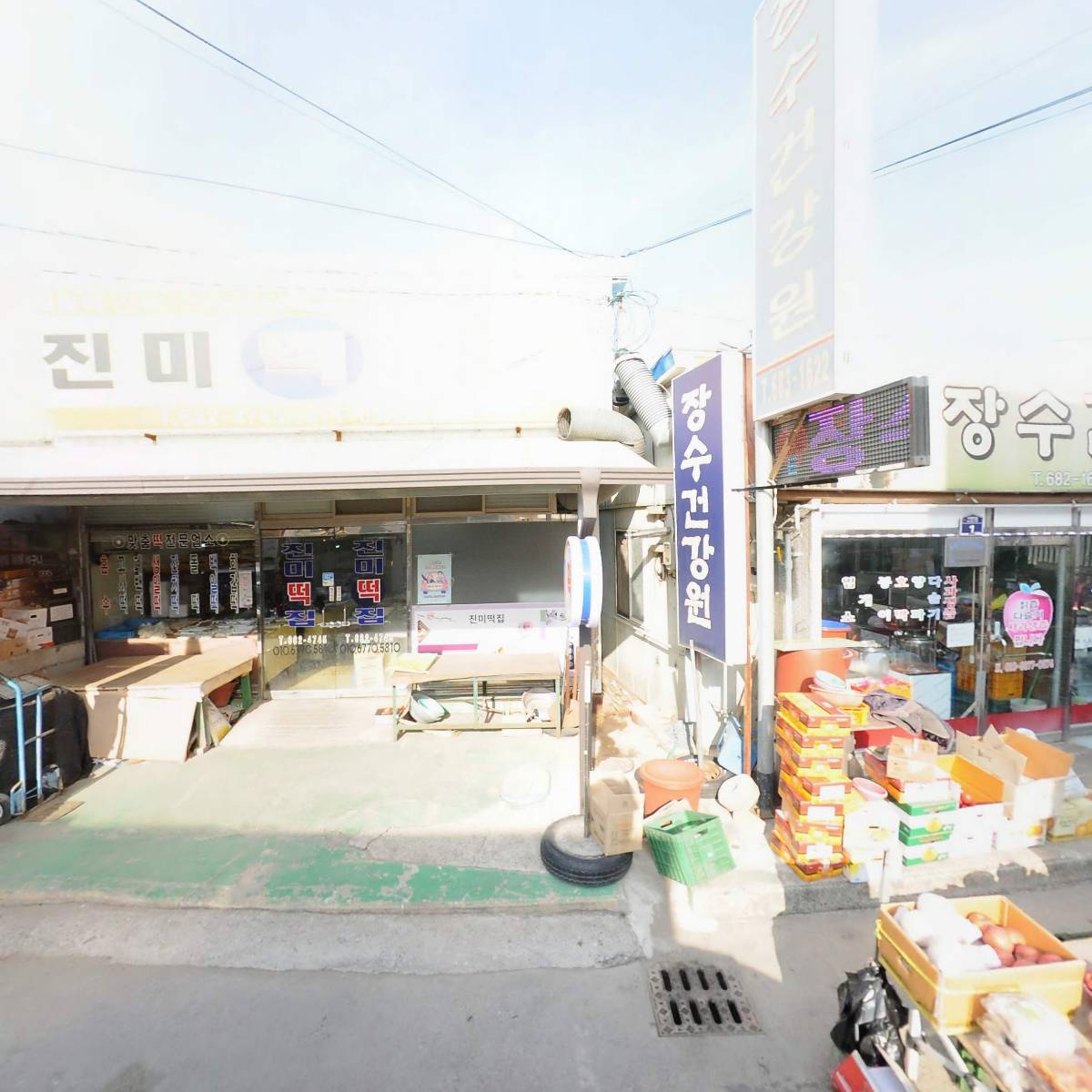 신나는바이올린음악학원