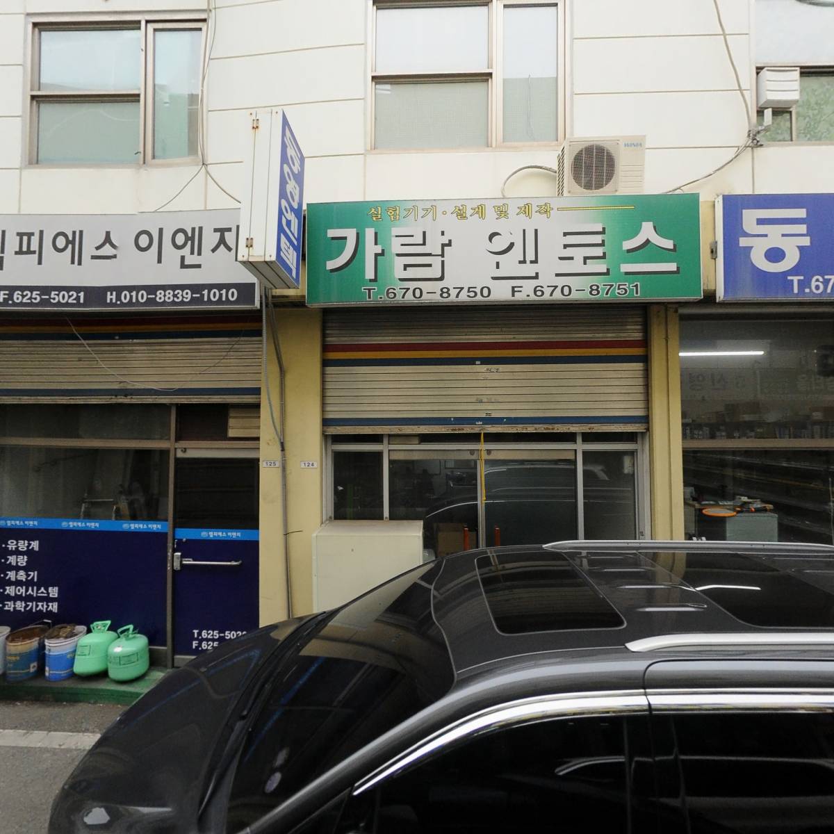 청남테크