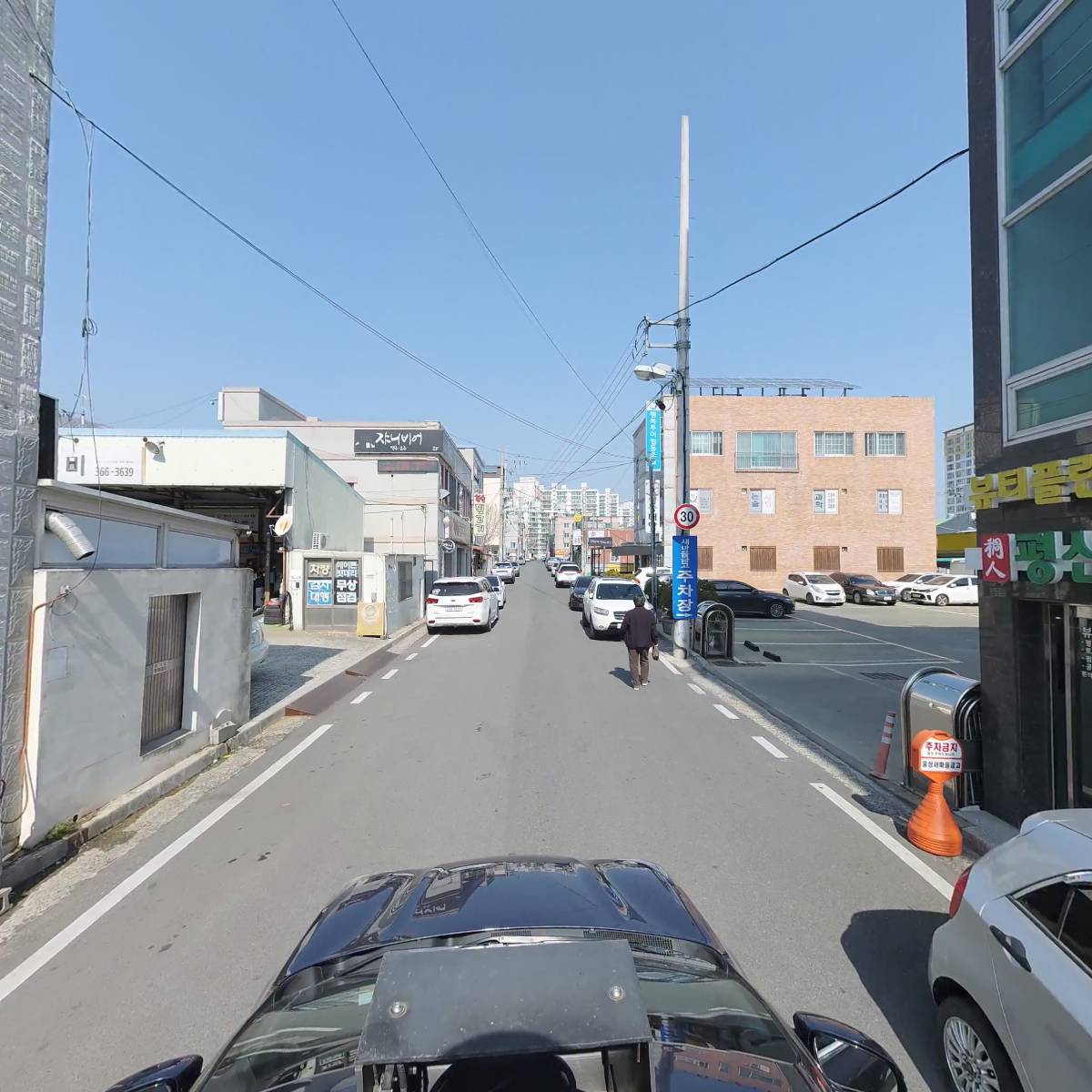 조인 평산 한의원_4