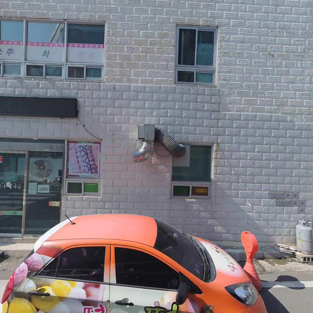 조인 평산 한의원_3