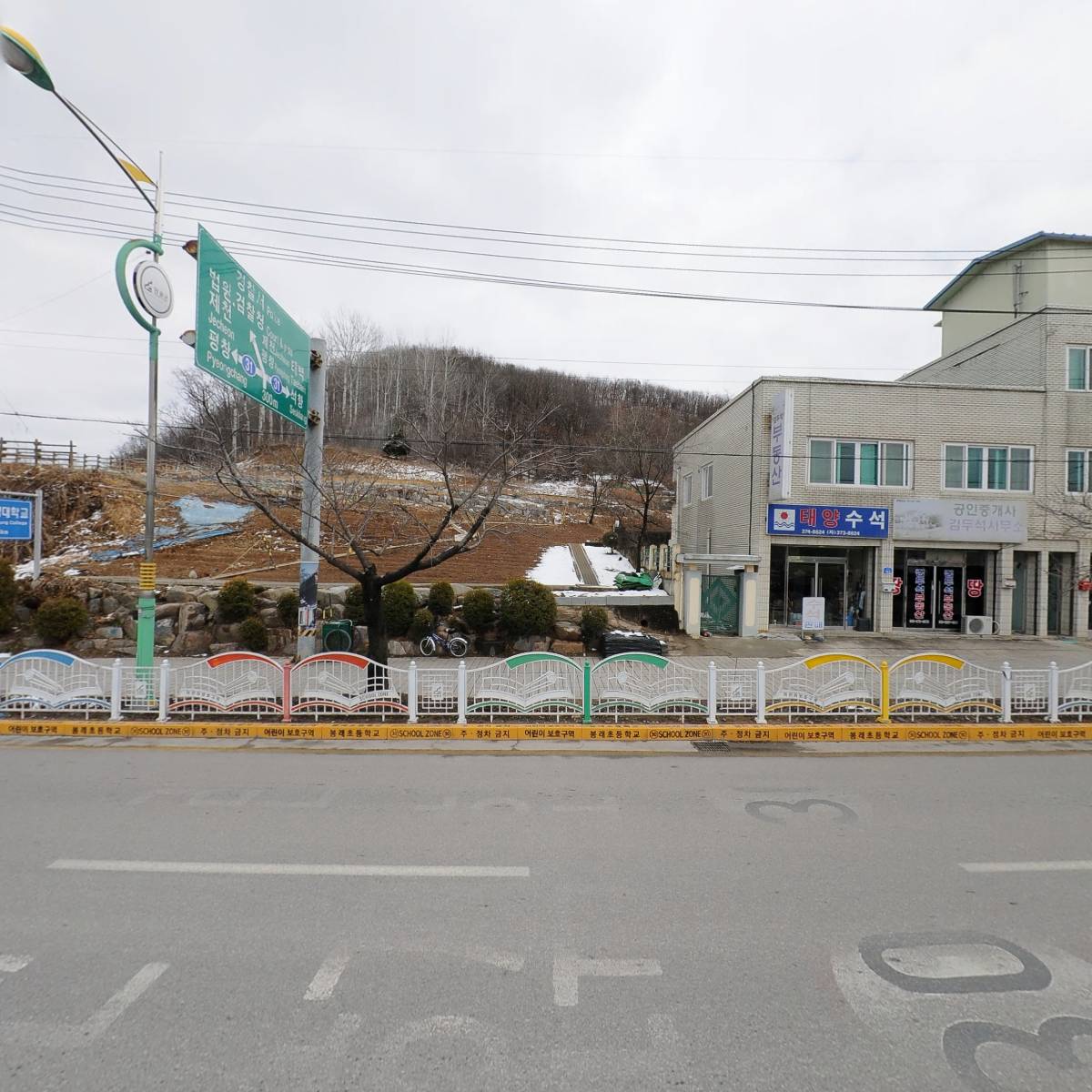 영월제재소_3