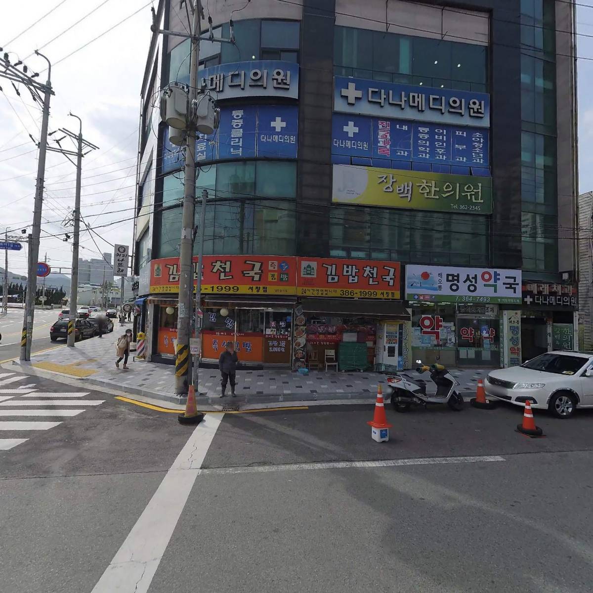 해오름명성약국_3