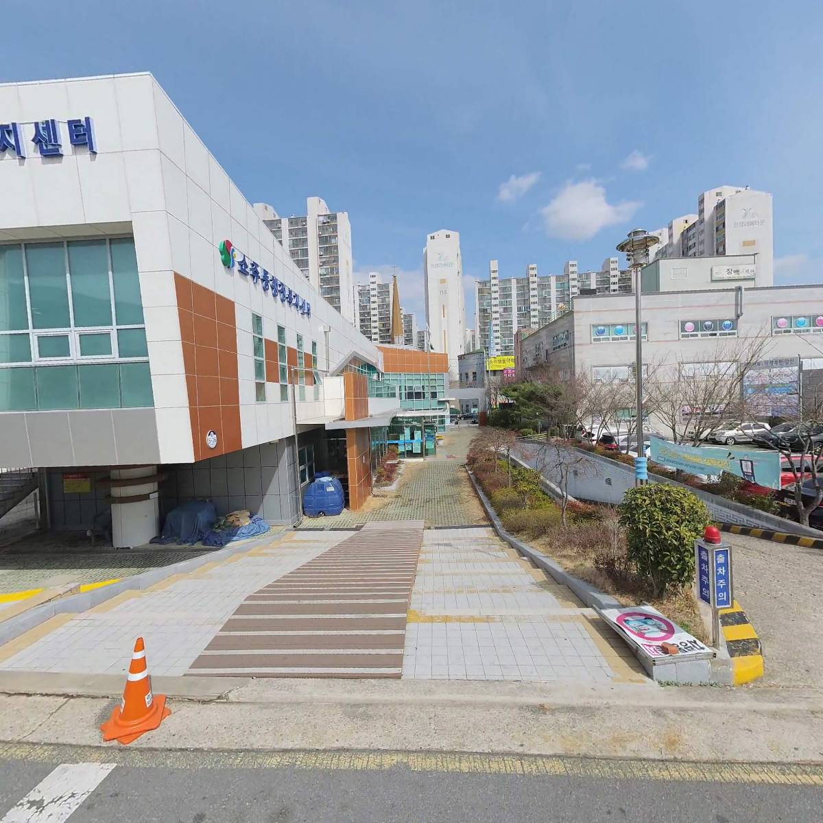 소주지구 도시개발 사업조합