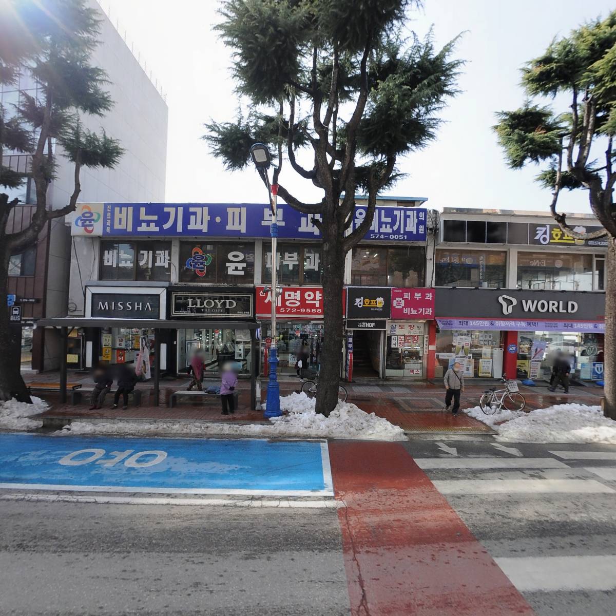 （사）한국외식업중앙회삼척시지부_3