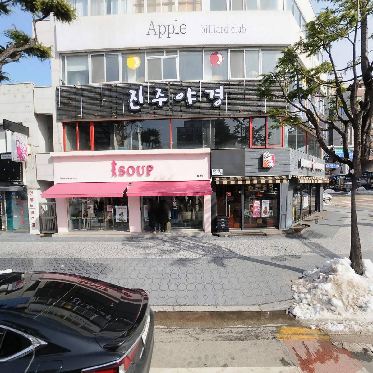 부오나피자삼척점