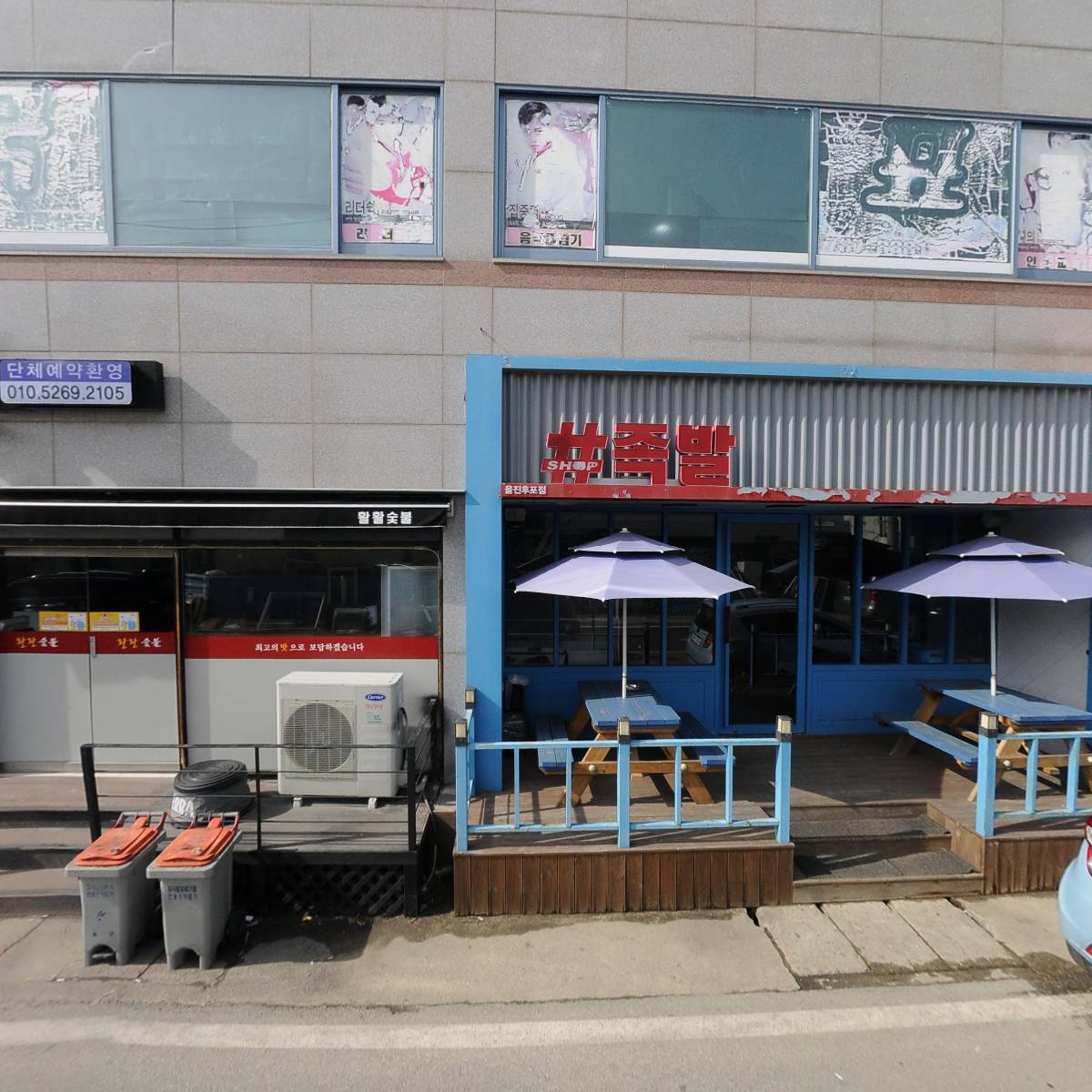 달달분식카페