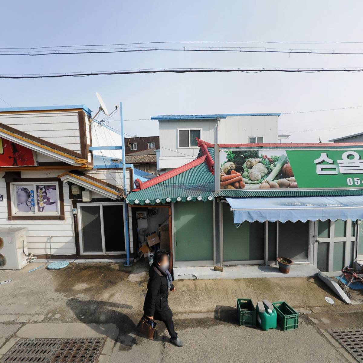 두호한의원