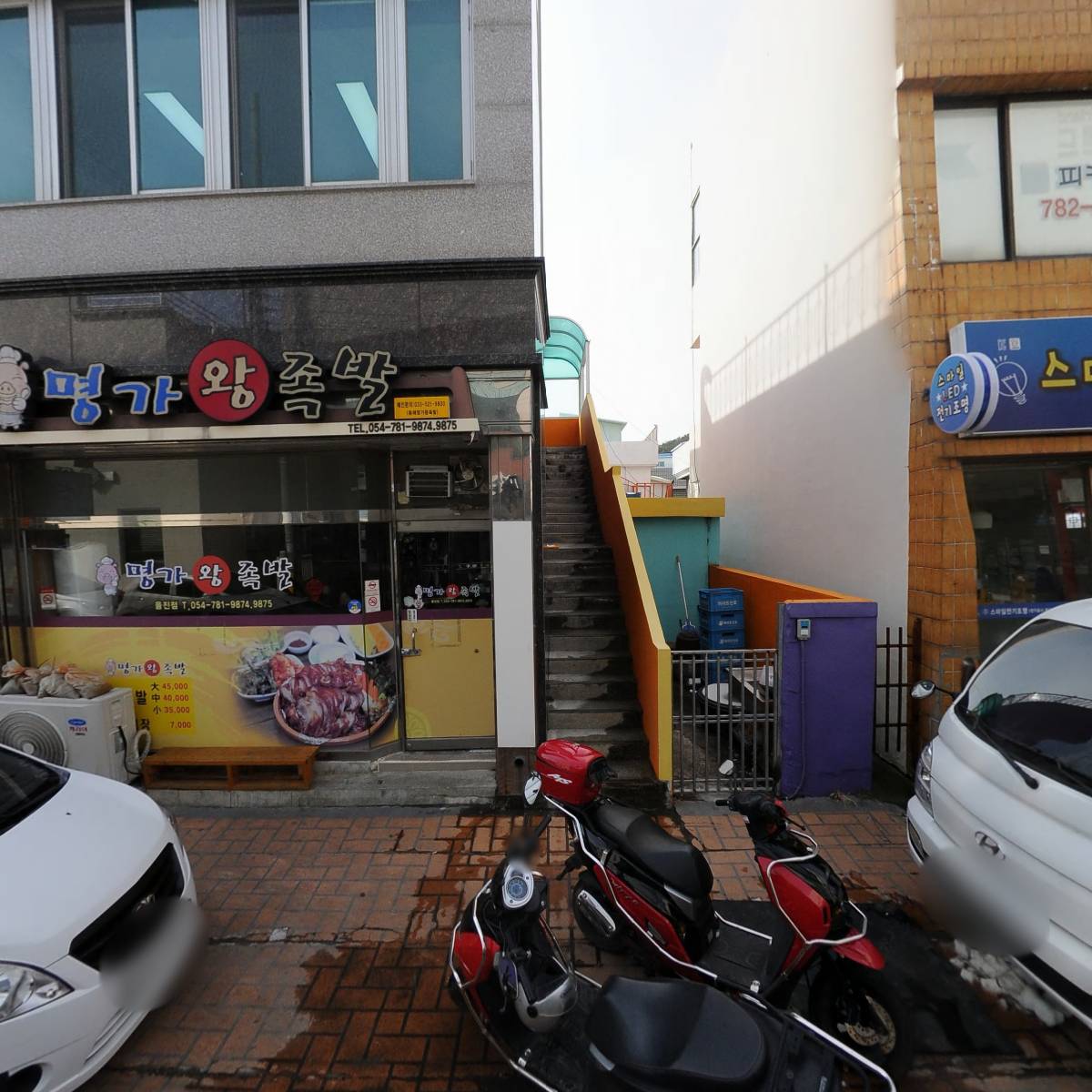 금강반찬&도시락