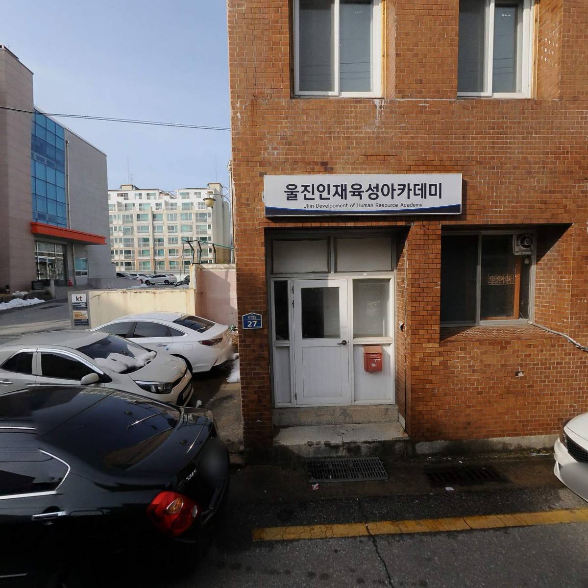 울진작은도서관운영위원회