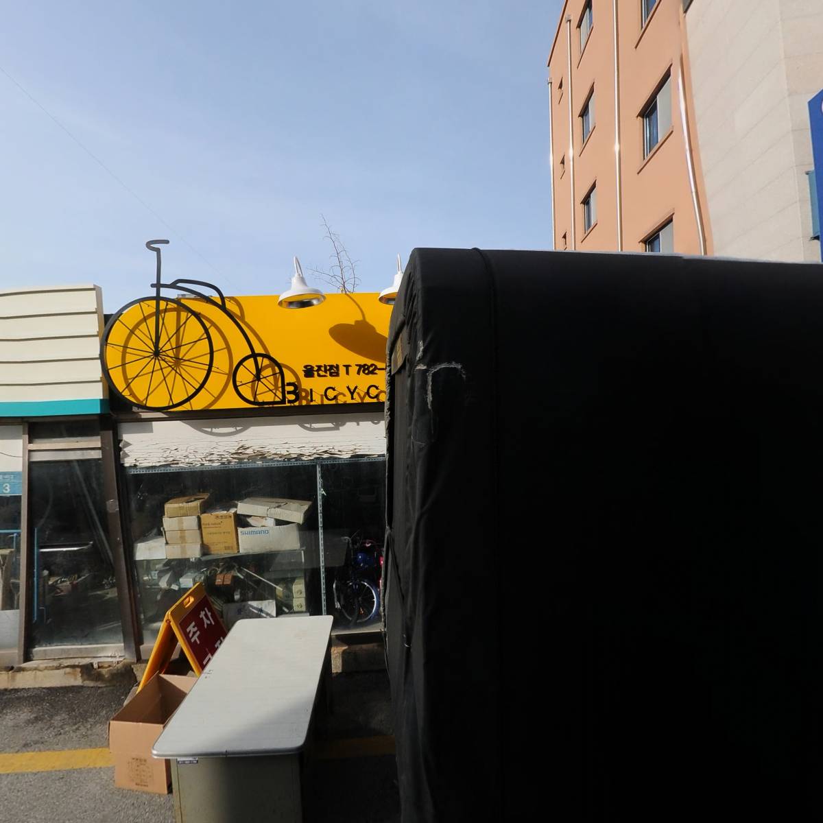(주)중앙건설