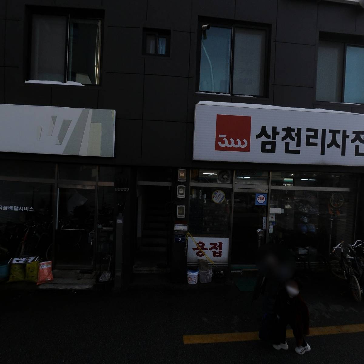 (주)중앙건설_3