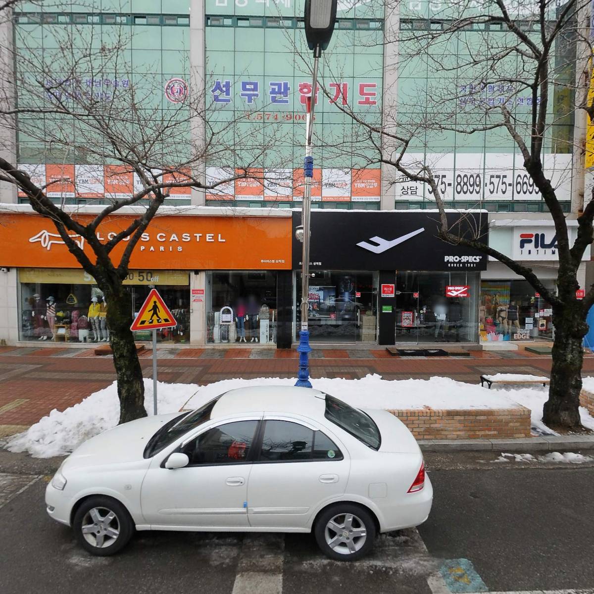 오성전기조명(주)