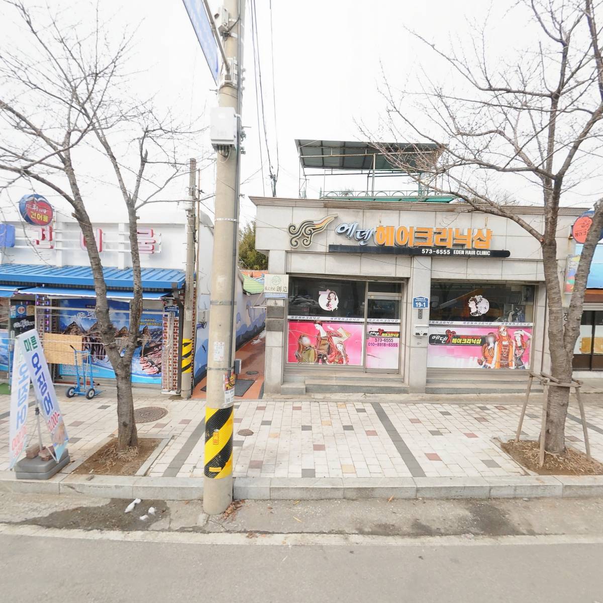 주식회사 창조