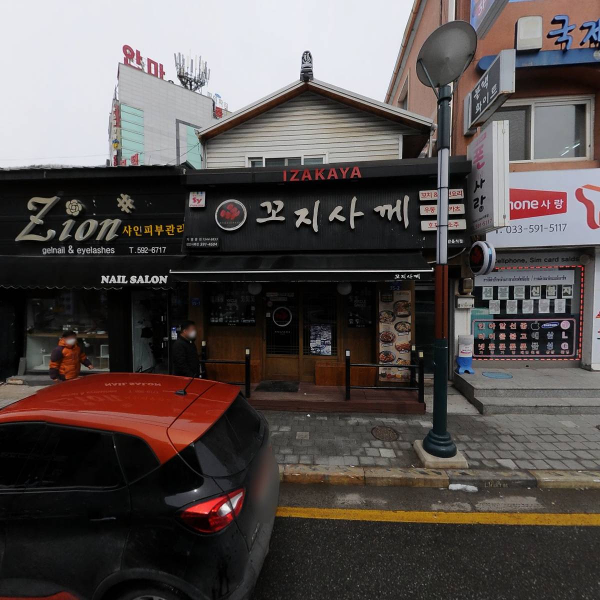 신한은행 사북지점_3