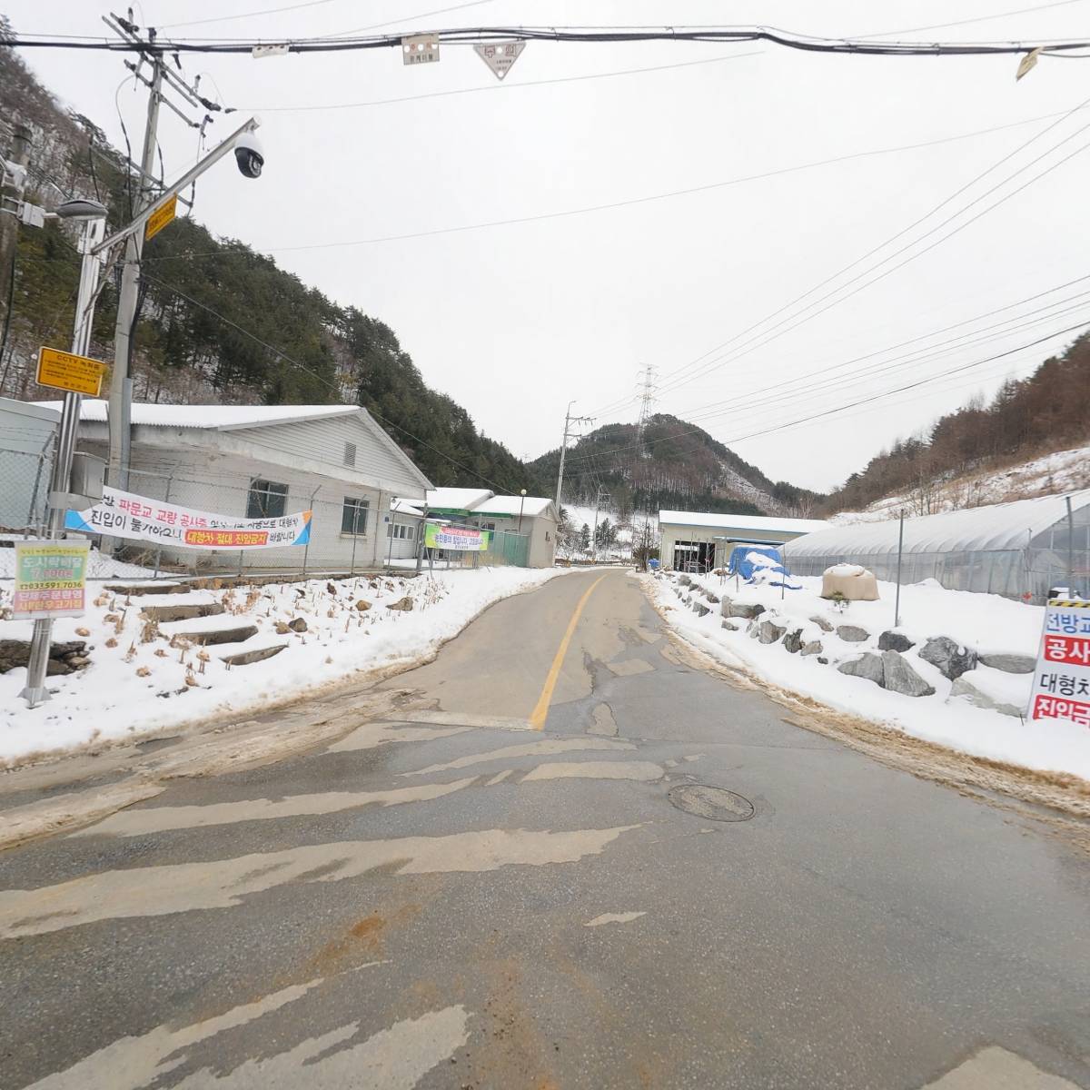 농업회사법인주식회사그린컬트