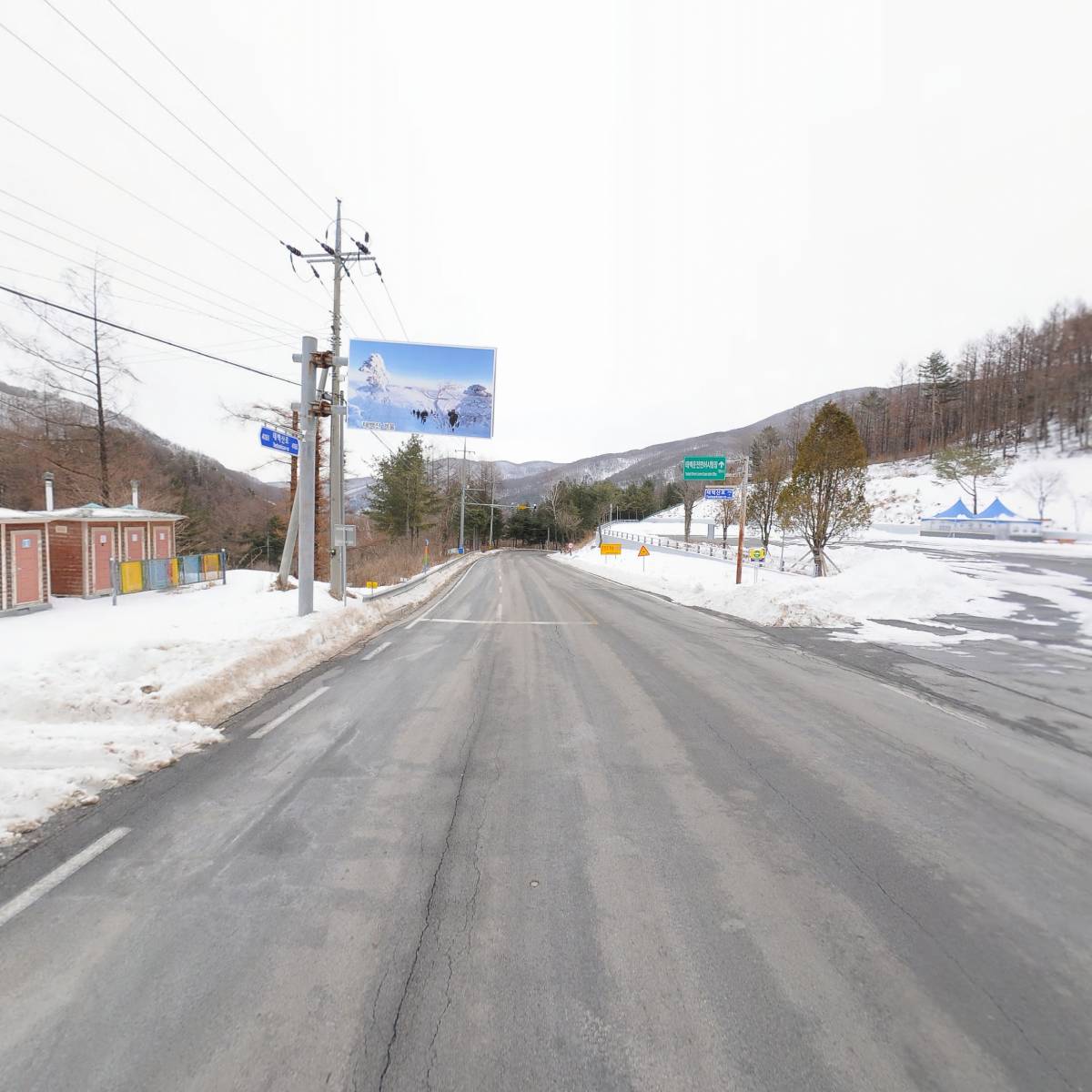 어평재휴게소 매점_2