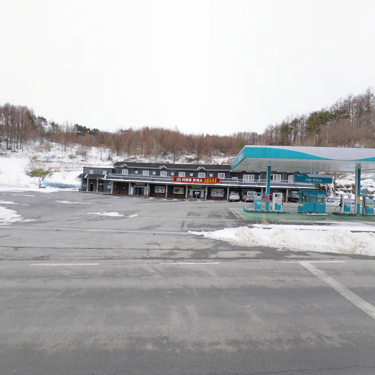 어평재휴게소 매점_3