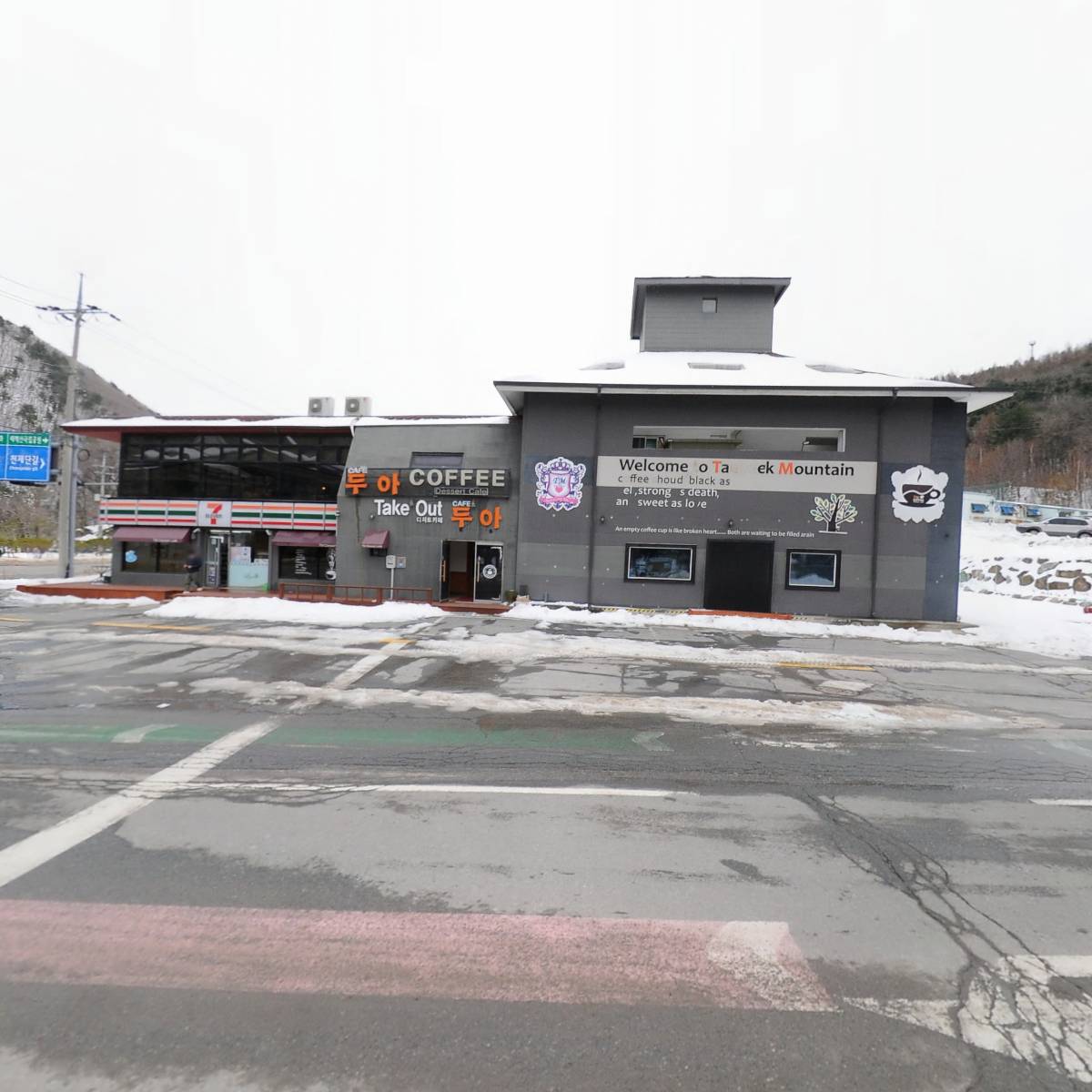카페두아_3