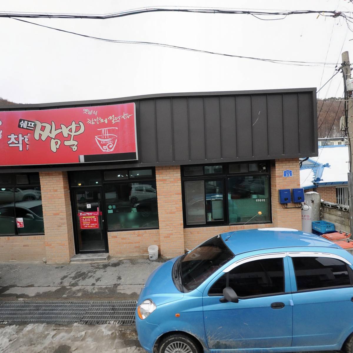 빈집관리 협동조합