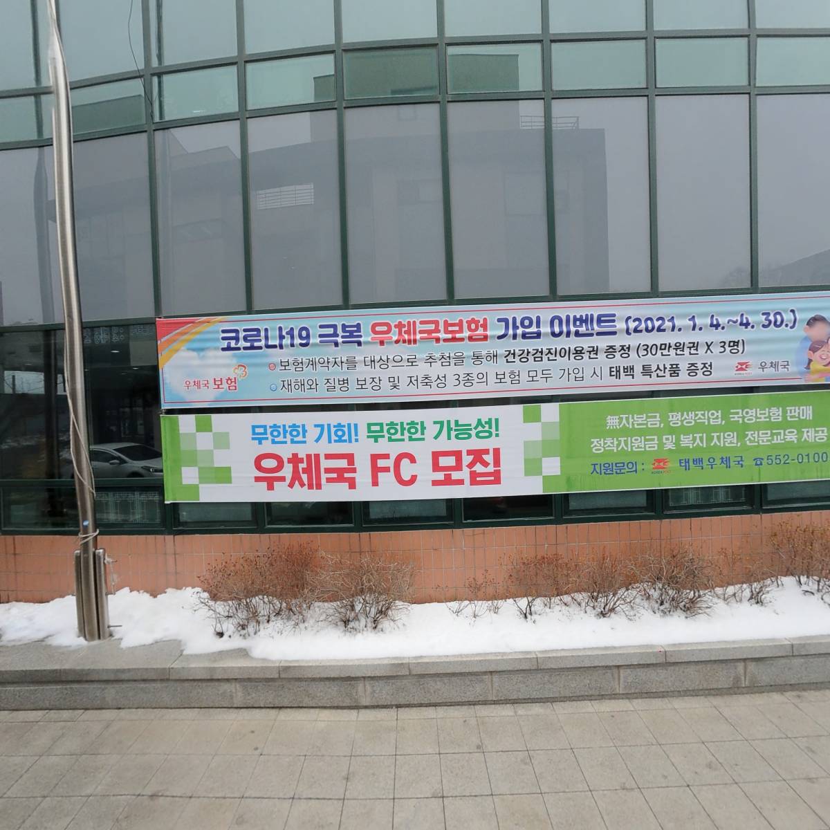 주식회사 대명건설
