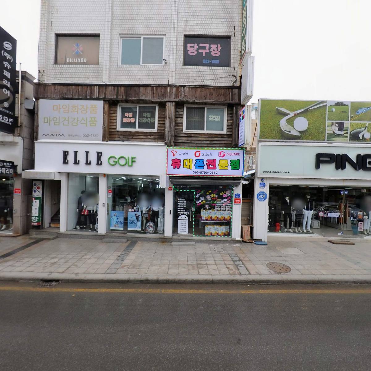 주식회사 국민은행 태백지점_3