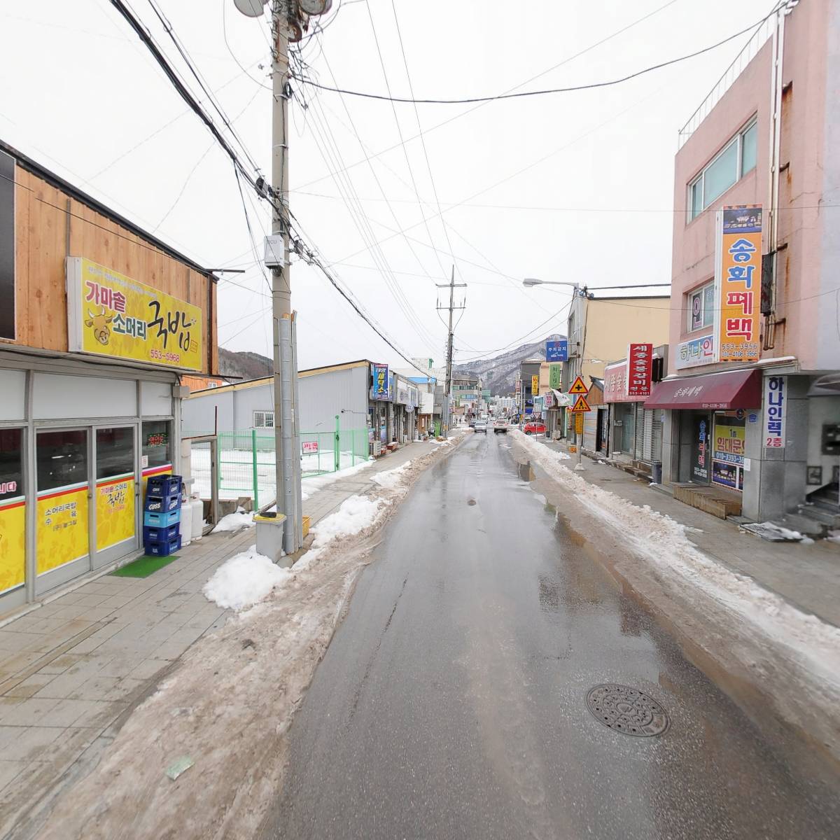 주식회사더블유엠파트너스_2