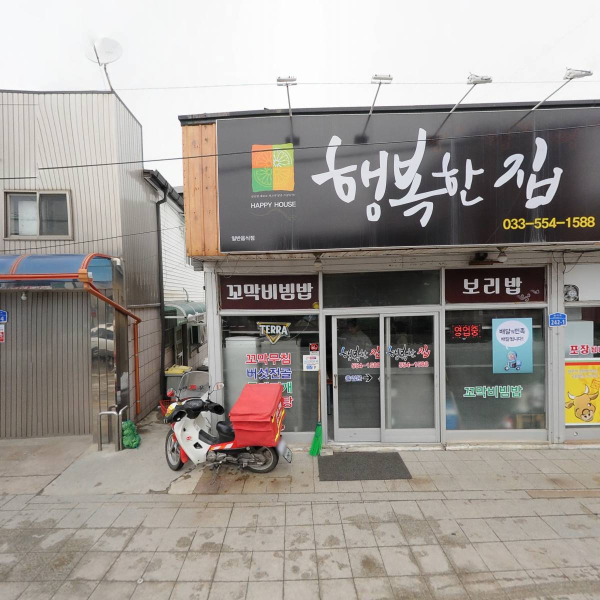 주식회사더블유엠파트너스